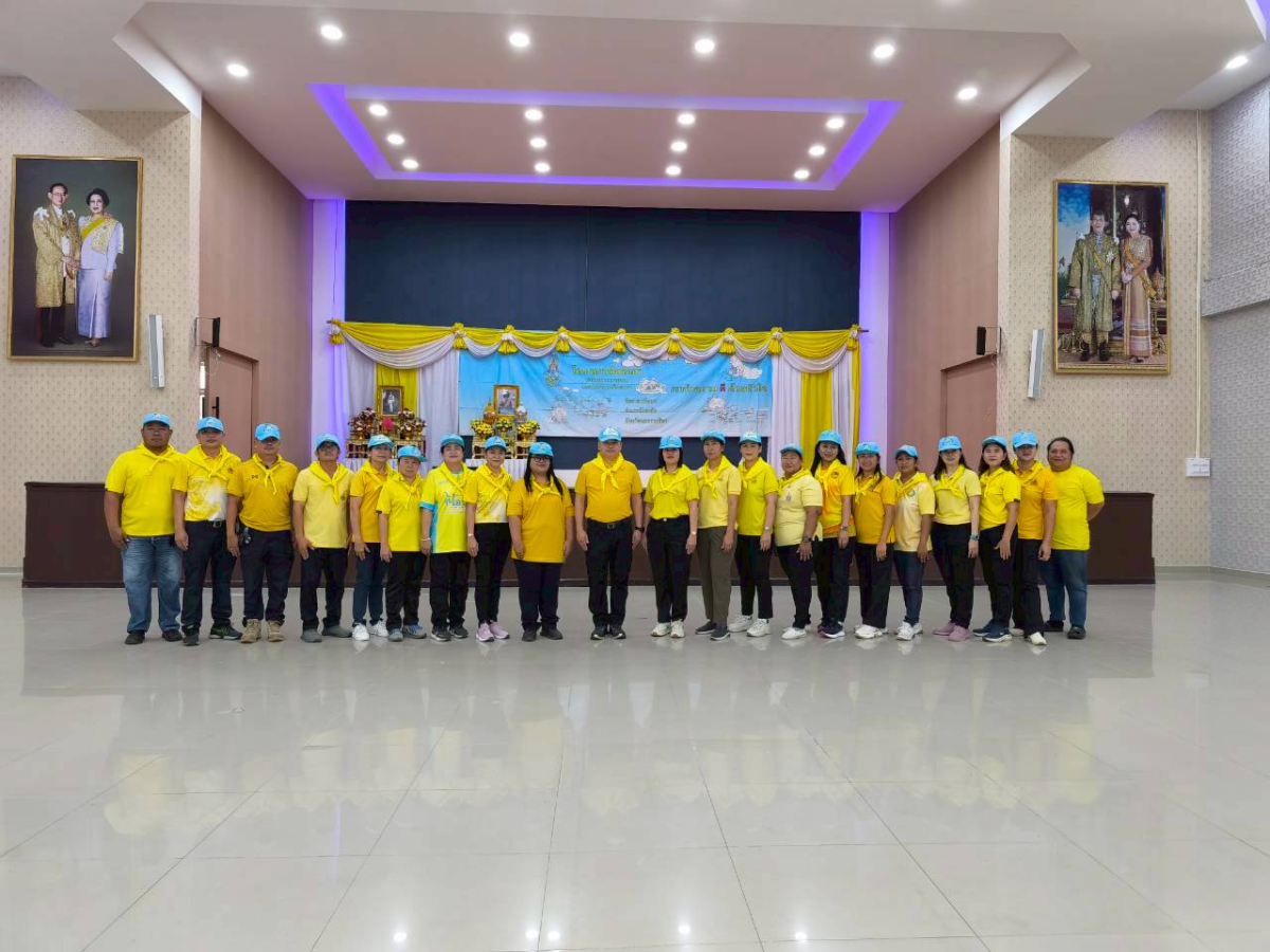 กิจกรรมเฉลิมพระเกียรติพระบาทสมเด็จพระปรเมนทรมหาอานันทมหิดล พระอัฐมรามาธิบดินทร เนื่องในโอกาสวันพระบรมราชสมภพครบ ๑๐๐ ปี "๒๐ กันยายน ๒๕๖๘"