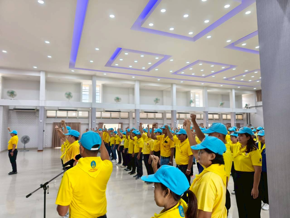 กิจกรรมเฉลิมพระเกียรติพระบาทสมเด็จพระปรเมนทรมหาอานันทมหิดล พระอัฐมรามาธิบดินทร เนื่องในโอกาสวันพระบรมราชสมภพครบ ๑๐๐ ปี "๒๐ กันยายน ๒๕๖๘"