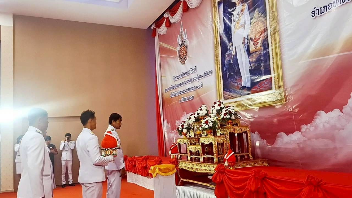 กิจกรรมเฉลิมพระเกียรติพระบาทสมเด็จพระปรเมนทรมหาอานันทมหิดล พระอัฐมรามาธิบดินทร เนื่องในโอกาสวันพระบรมราชสมภพครบ ๑๐๐ ปี