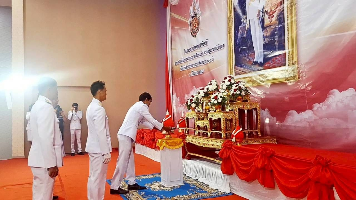 กิจกรรมเฉลิมพระเกียรติพระบาทสมเด็จพระปรเมนทรมหาอานันทมหิดล พระอัฐมรามาธิบดินทร เนื่องในโอกาสวันพระบรมราชสมภพครบ ๑๐๐ ปี