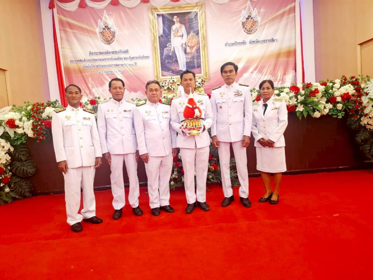 กิจกรรมเฉลิมพระเกียรติพระบาทสมเด็จพระปรเมนทรมหาอานันทมหิดล พระอัฐมรามาธิบดินทร เนื่องในโอกาสวันพระบรมราชสมภพครบ ๑๐๐ ปี
