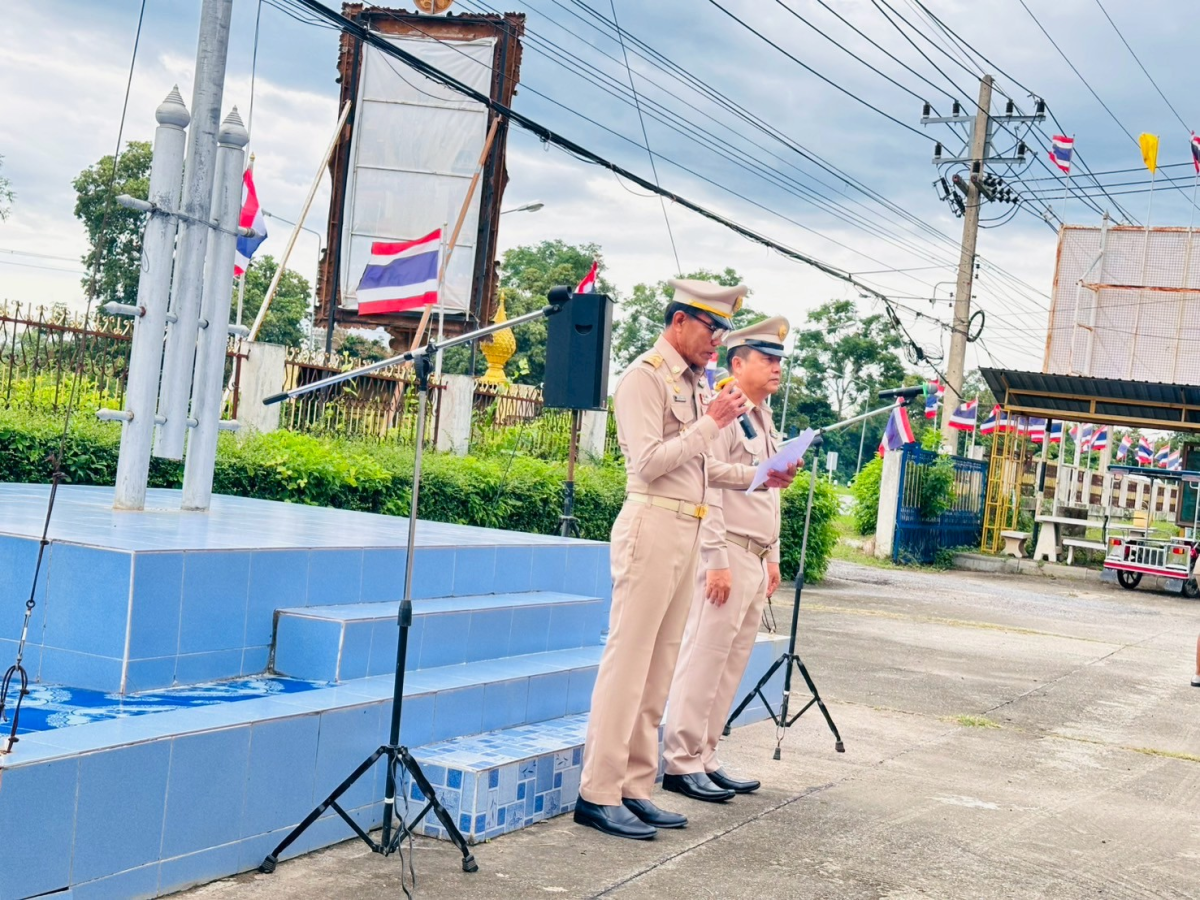 กิจกรรมเคารพธงชาติและร้องเพลงชาติไทย ประจำปี พ.ศ.2568