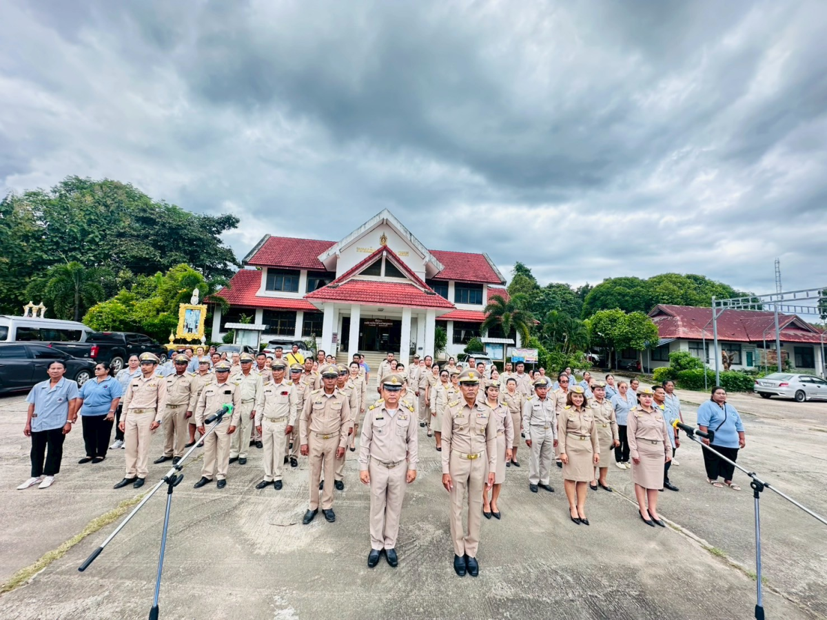กิจกรรมเคารพธงชาติและร้องเพลงชาติไทย ประจำปี พ.ศ.2568