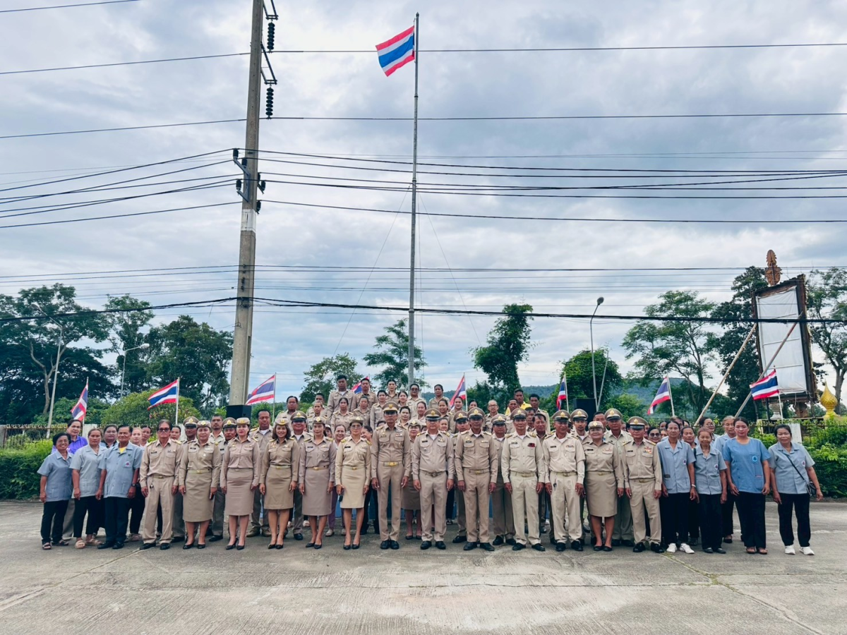 กิจกรรมเคารพธงชาติและร้องเพลงชาติไทย ประจำปี พ.ศ.2568