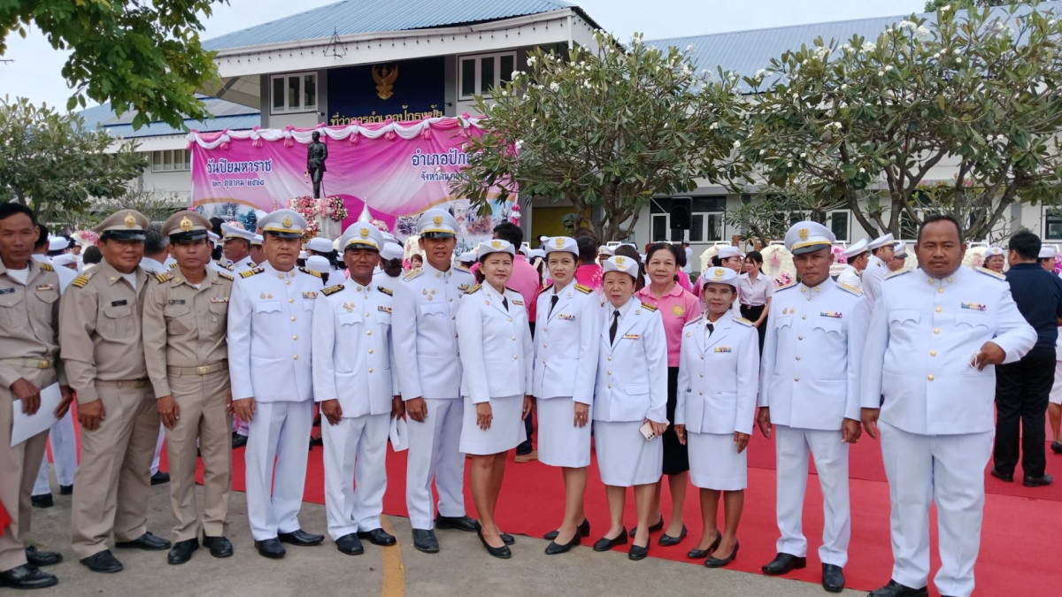 พิธีวางพวงมาลา ถวายราชสักการะพระบรมราชานุสาวรีย์พระบาทสมเด็จพระจุลจอมเกล้าเจ้าอยู่หัว ๒๓ ตุลาคม “วันปิยมหาราช” 