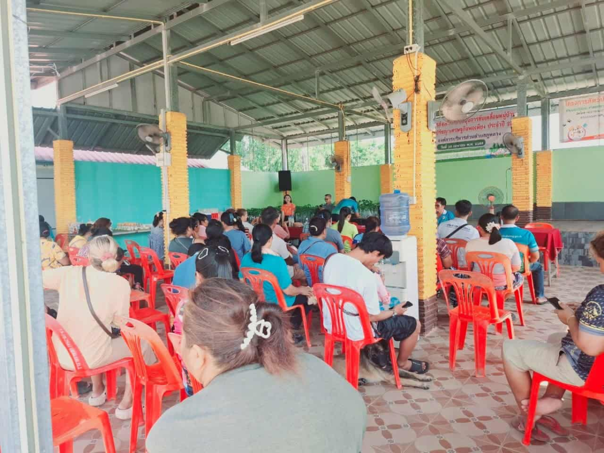 โครงการส่งเสริมสนับสนุนการขับเคลื่อนหมู่บ้านตามหลักปรัชญาเศรษฐกิจพอเพียง ประจำปี 2568