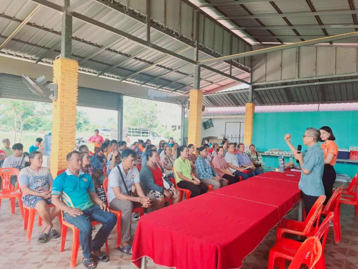 โครงการส่งเสริมสนับสนุนการขับเคลื่อนหมู่บ้านตามหลักปรัชญาเศรษฐกิจพอเพียง ประจำปี 2568