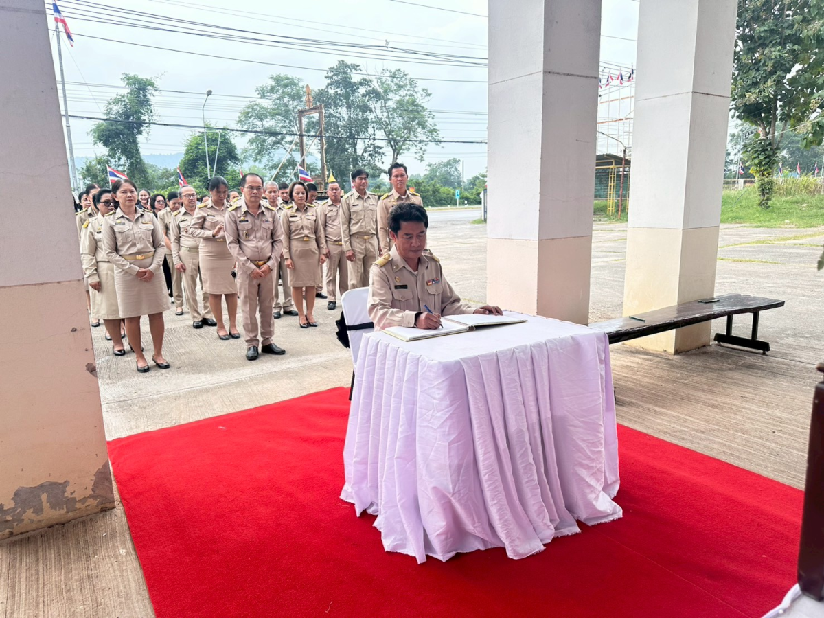 ถวายราชสักการะและแสดงความไว้อาลัยอย่างสมพระเกียรติ แด่สมเด็จพระนางเจ้าสิริกิติ์ พระบรมราชินีนาถ พระบรมราชชนนีพันปีหลวง 