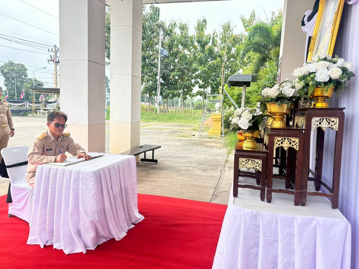 ถวายราชสักการะและแสดงความไว้อาลัยอย่างสมพระเกียรติ แด่สมเด็จพระนางเจ้าสิริกิติ์ พระบรมราชินีนาถ พระบรมราชชนนีพันปีหลวง 