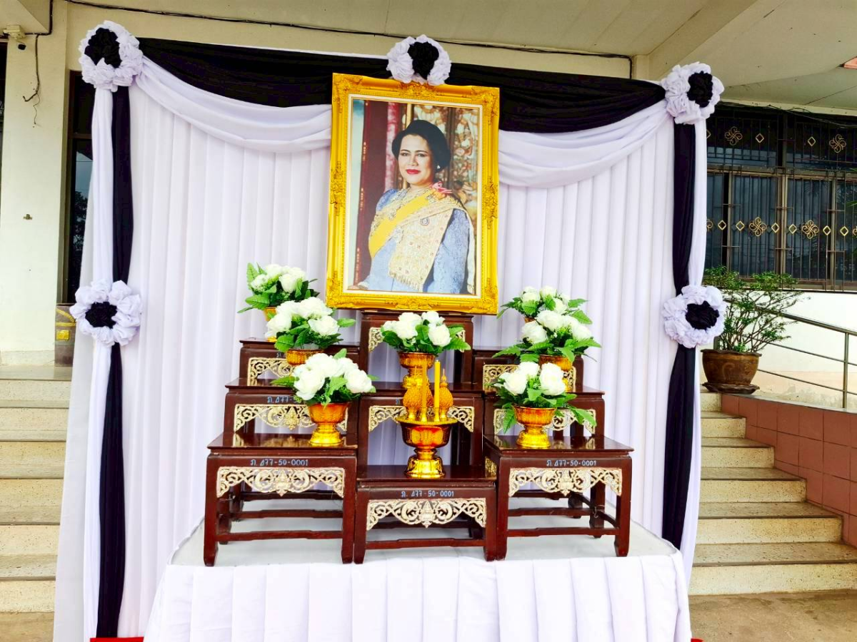 ถวายราชสักการะและแสดงความไว้อาลัยอย่างสมพระเกียรติ แด่สมเด็จพระนางเจ้าสิริกิติ์ พระบรมราชินีนาถ พระบรมราชชนนีพันปีหลวง 