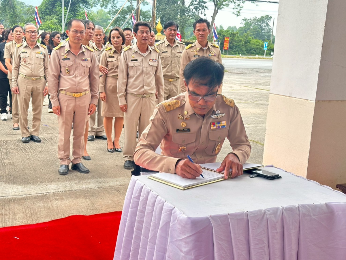 ถวายราชสักการะและแสดงความไว้อาลัยอย่างสมพระเกียรติ แด่สมเด็จพระนางเจ้าสิริกิติ์ พระบรมราชินีนาถ พระบรมราชชนนีพันปีหลวง 