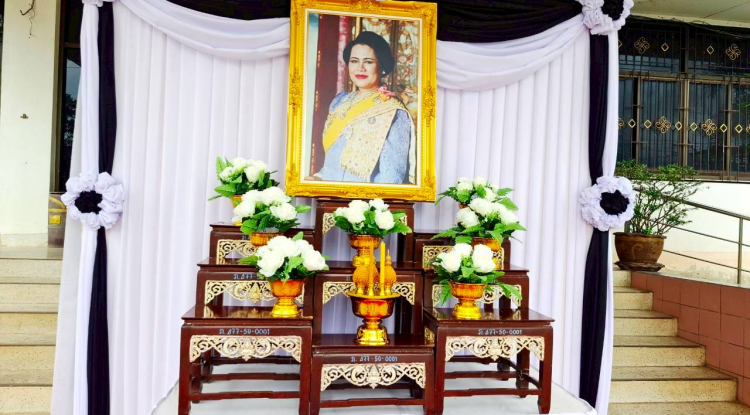 ถวายราชสักการะและแสดงความไว้อาลัยอย่างสมพระเกียรติ แด่สมเด็จพระนางเจ้าสิริกิติ์ พระบรมราชินีนาถ พระบรมราชชนนีพันปีหลวง 