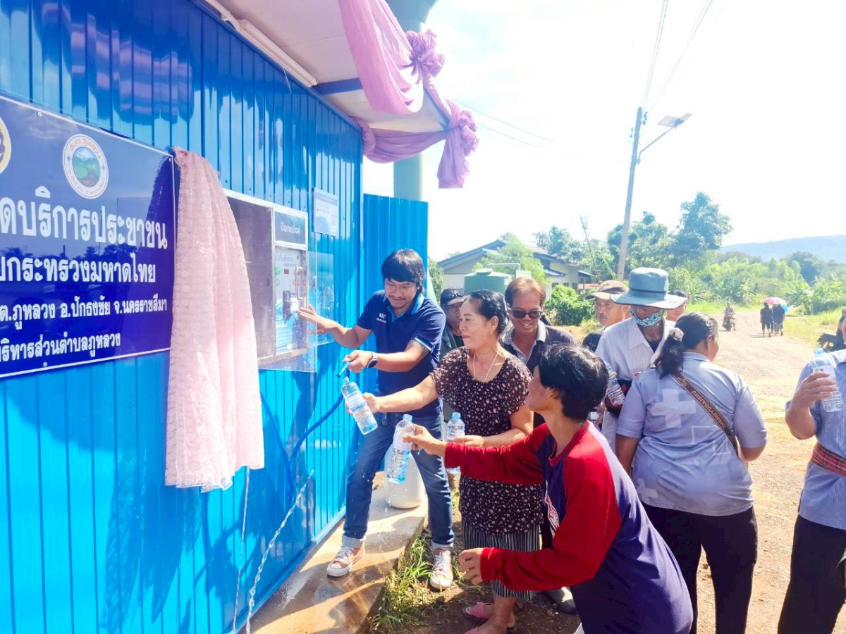 พิธี เปิดโครงการระบบผลิตน้ำบริโภคด้วยกระบวนการรีเวิร์สออสโมซิส (POG Drink) พร้อมโรงเรือนสำเร็จรูป ตามนโยบายกระทรวงมหาดไทย ขับเคลื่อนน้ำดื่มสะอาดบริการประชาชน