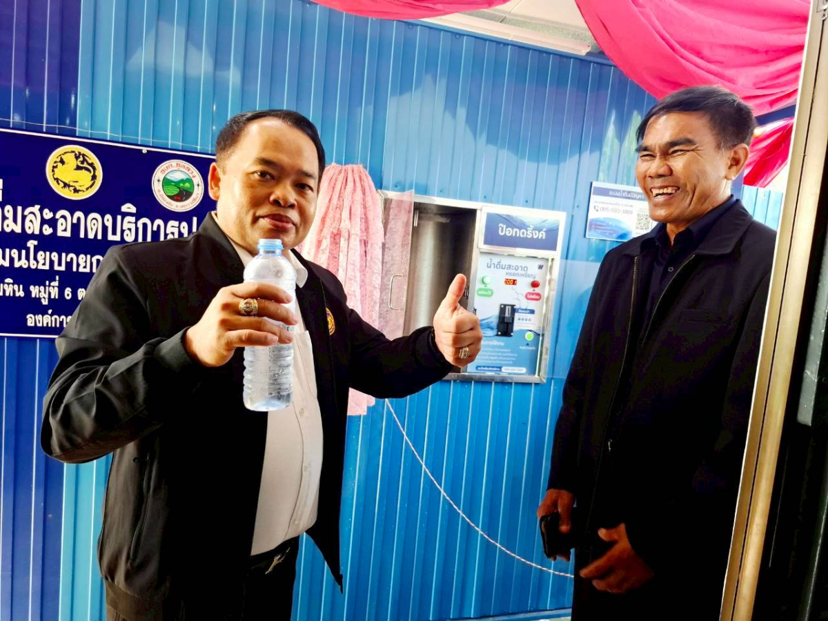 พิธี เปิดโครงการระบบผลิตน้ำบริโภคด้วยกระบวนการรีเวิร์สออสโมซิส (POG Drink) พร้อมโรงเรือนสำเร็จรูป ตามนโยบายกระทรวงมหาดไทย ขับเคลื่อนน้ำดื่มสะอาดบริการประชาชน