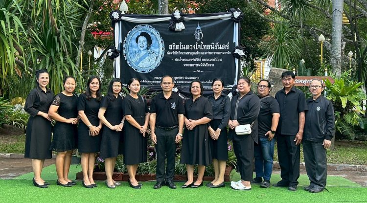 ร่วมพิธีบำเพ็ญกุศลสวดพระอภิธรรม เพื่ออุทิศถวายเป็นพระราชกุศลแด่ สมเด็จพระนางเจ้าสิริกิติ์ พระบรมราชินีนาถ พระบรมราชชนนีพันปีหลวง
