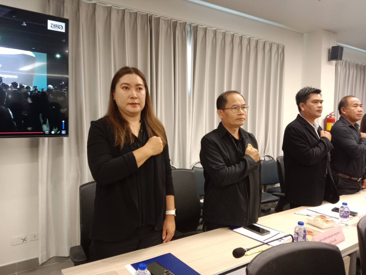 กิจกรรมรับมอบประกาศนียบัตรเชิดชูเกียรติหน่วยงานที่ได้รับรางวัลการประเมินคุณธรรมและความโปร่งใสในการดำเนินงานของหน่วยงานภาครัฐ (ITA) ประจำปี ๒๕๖๘