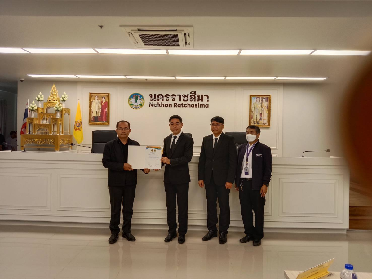 กิจกรรมรับมอบประกาศนียบัตรเชิดชูเกียรติหน่วยงานที่ได้รับรางวัลการประเมินคุณธรรมและความโปร่งใสในการดำเนินงานของหน่วยงานภาครัฐ (ITA) ประจำปี ๒๕๖๘