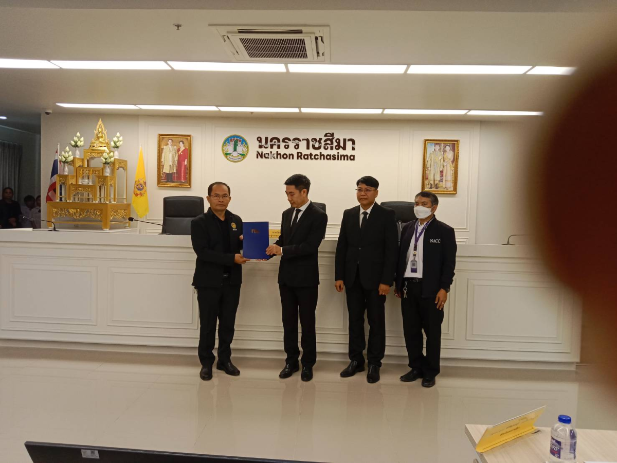 กิจกรรมรับมอบประกาศนียบัตรเชิดชูเกียรติหน่วยงานที่ได้รับรางวัลการประเมินคุณธรรมและความโปร่งใสในการดำเนินงานของหน่วยงานภาครัฐ (ITA) ประจำปี ๒๕๖๘