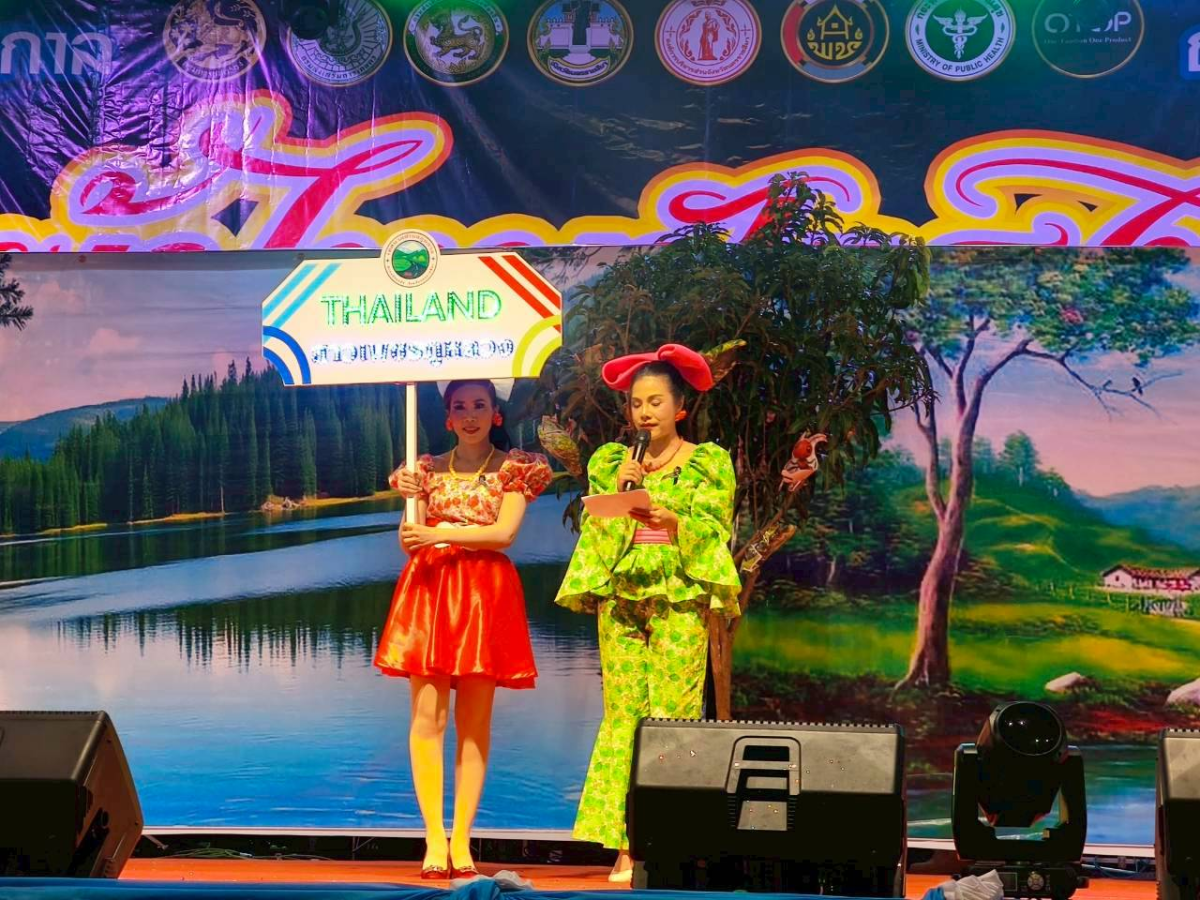 ร่วมงานเทศกาลผ้าไหมปักธงชัย และของดีเมืองโคราช ประจำปี พ.ศ. ๒๕๖๘ ครั้งที่ ๒๔