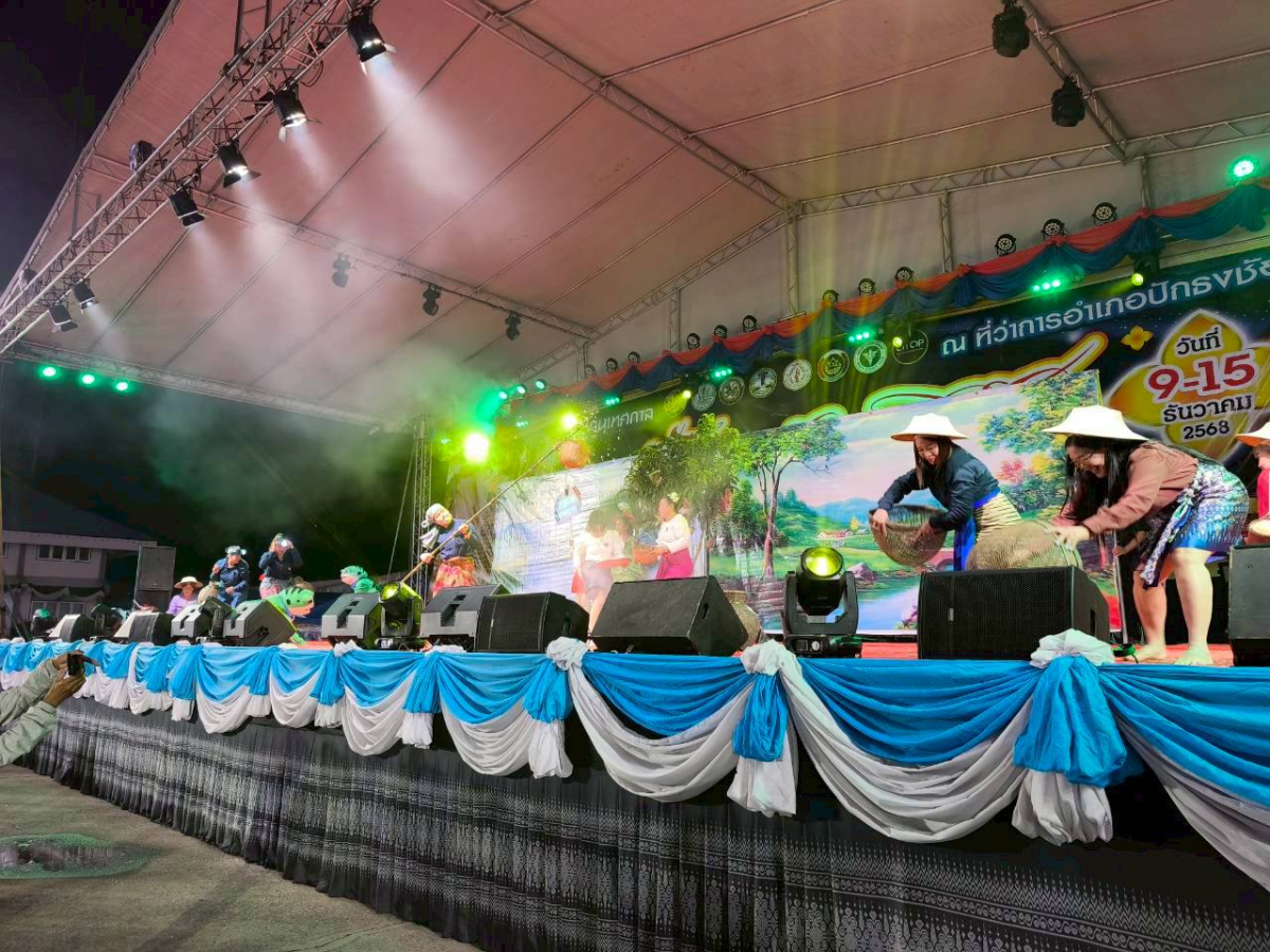 ร่วมงานเทศกาลผ้าไหมปักธงชัย และของดีเมืองโคราช ประจำปี พ.ศ. ๒๕๖๘ ครั้งที่ ๒๔