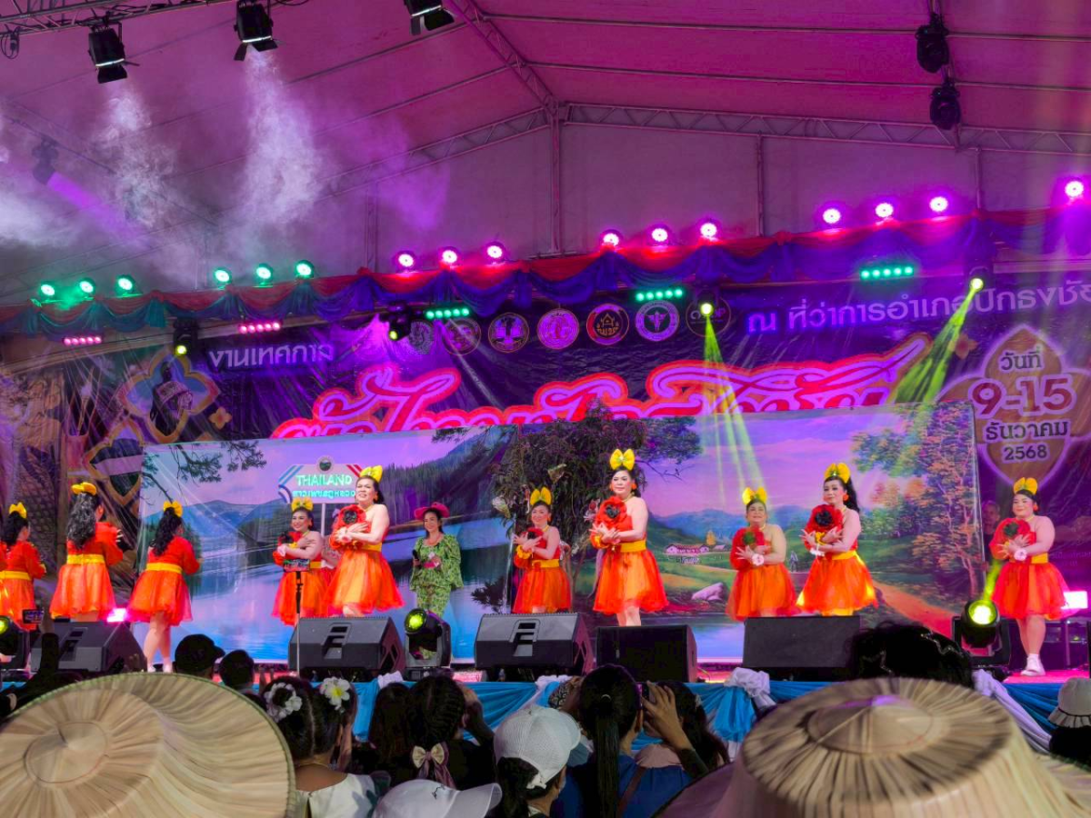 ร่วมงานเทศกาลผ้าไหมปักธงชัย และของดีเมืองโคราช ประจำปี พ.ศ. ๒๕๖๘ ครั้งที่ ๒๔