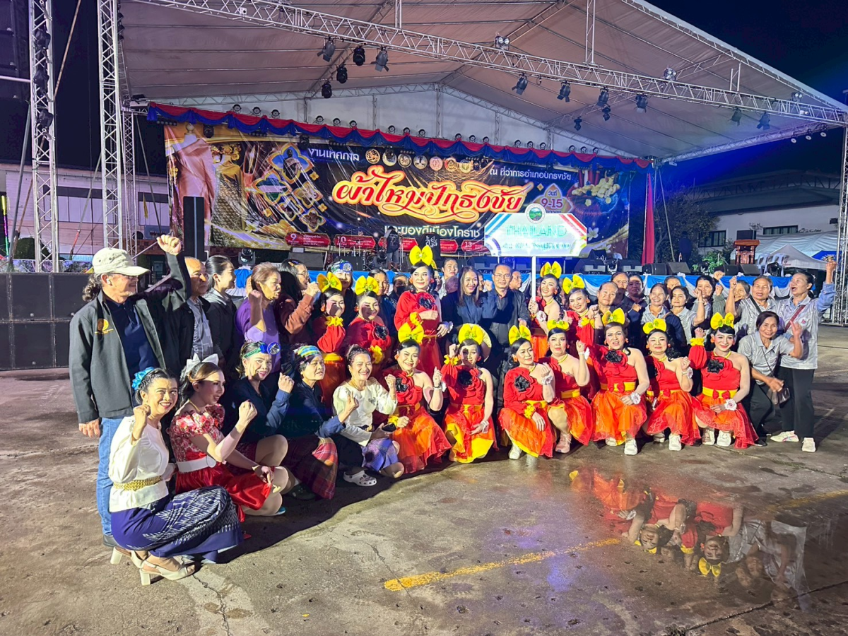 ร่วมงานเทศกาลผ้าไหมปักธงชัย และของดีเมืองโคราช ประจำปี พ.ศ. ๒๕๖๘ ครั้งที่ ๒๔