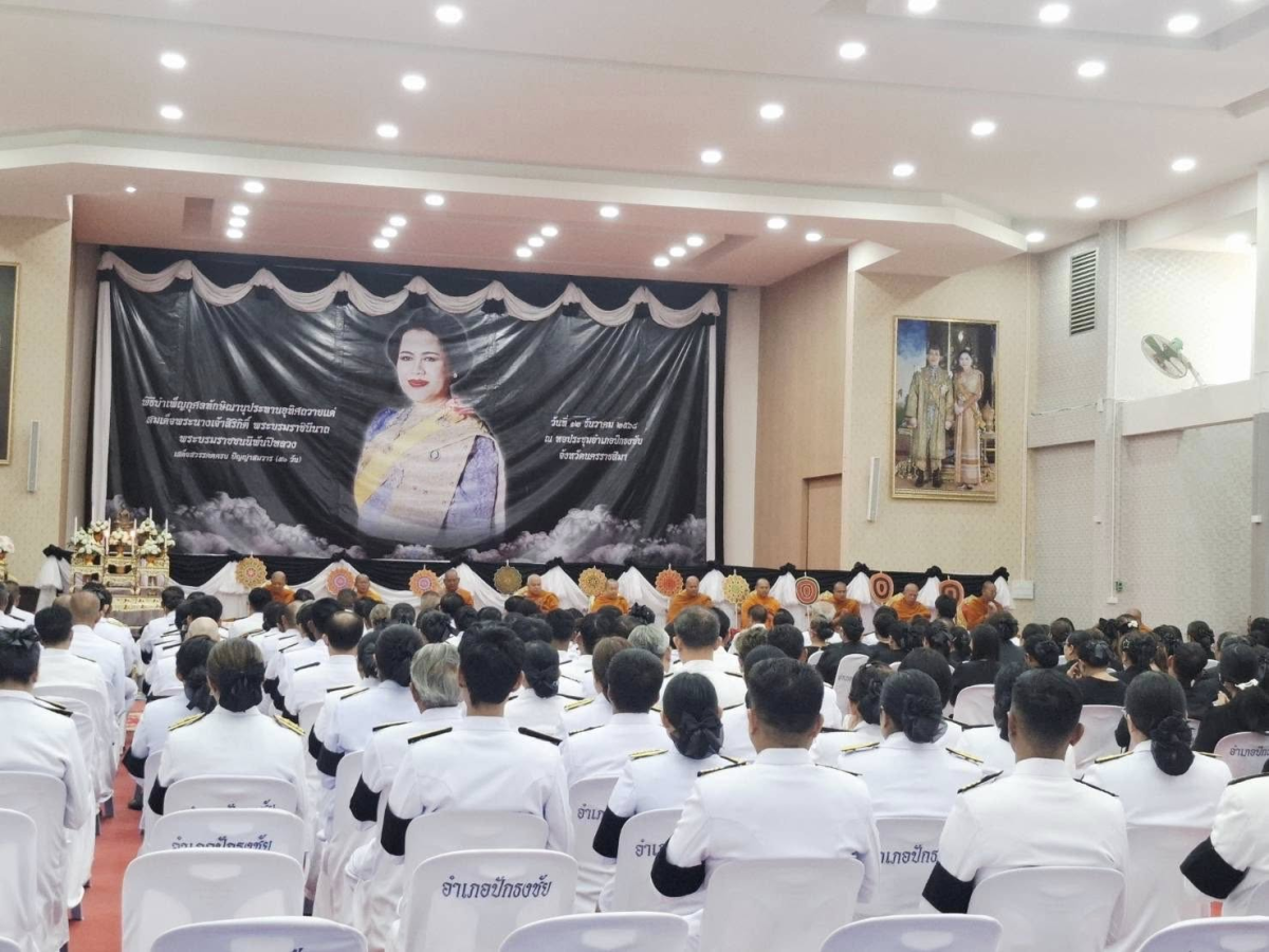 ร่วมพิธีบำเพ็ญกุศลทักษิณานุประทาน อุทิศถวายพระราชกุศล สมเด็จพระนางเจ้าสิริกิติ์ พระบรมราชินีนาถ พระบรมราชชนนีพันปีหลวง เสด็จสวรรคตครบปัญญาสมวาร (๕๐ วัน)