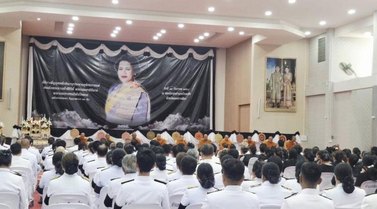 ร่วมพิธีบำเพ็ญกุศลทักษิณานุประทาน อุทิศถวายพระราชกุศล สมเด็จพระนางเจ้าสิริกิติ์ พระบรมราชินีนาถ พระบรมราชชนนีพันปีหลวง เสด็จสวรรคตครบปัญญาสมวาร (๕๐ วัน)