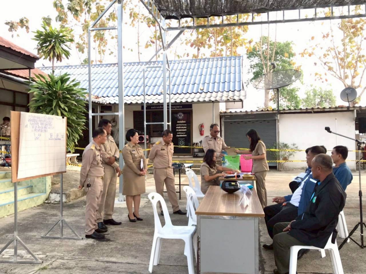 การรับสมัครรับเลือกตั้ง "สมาชิกสภาเทศบาล และนายกเทศมนตรีตำบลภูหลวง"