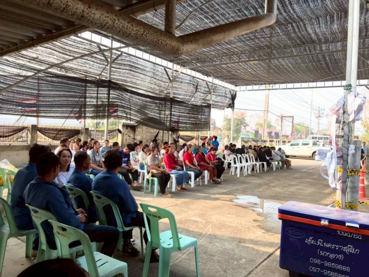 การรับสมัครรับเลือกตั้ง "สมาชิกสภาเทศบาล และนายกเทศมนตรีตำบลภูหลวง"