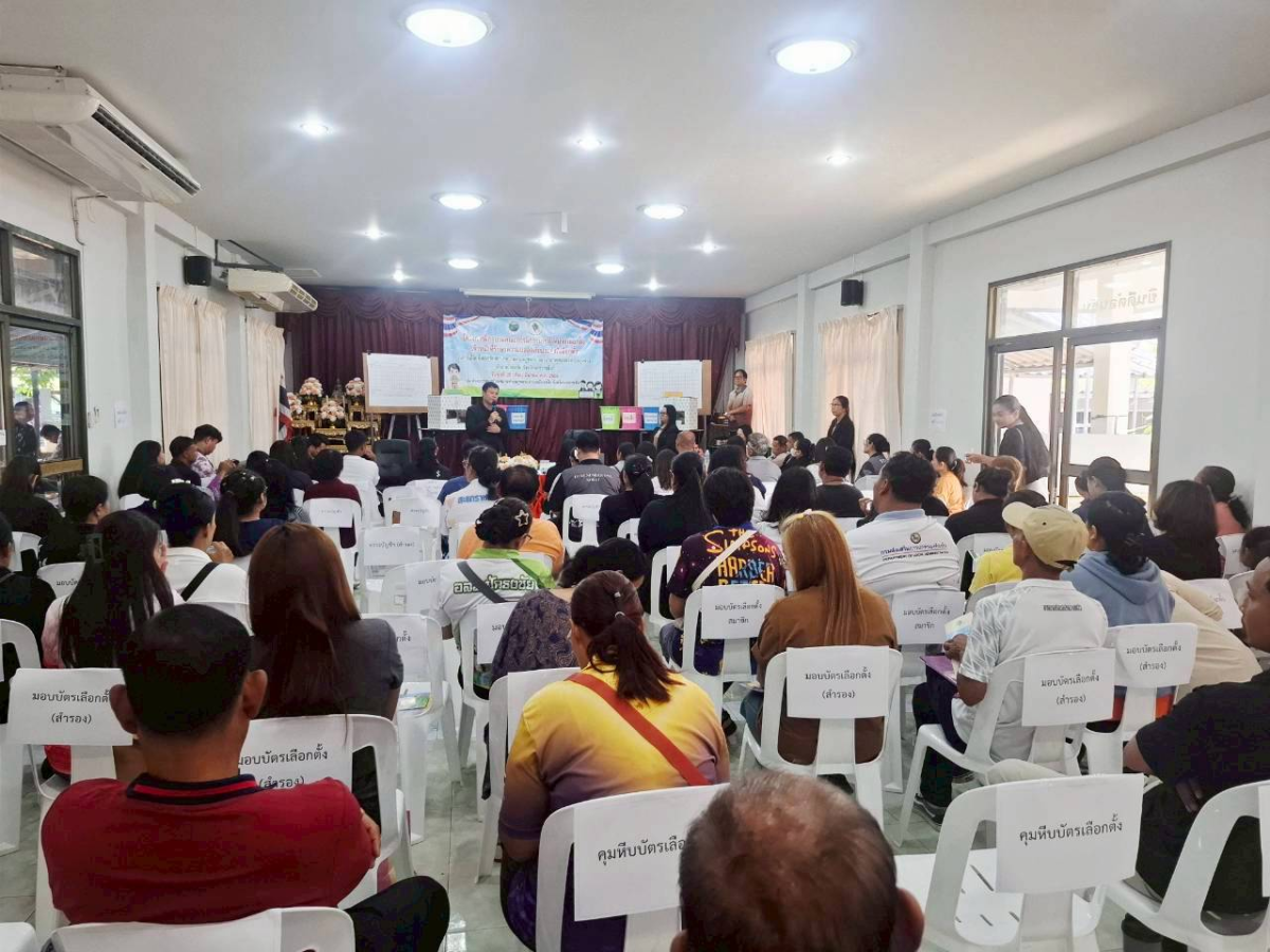 โครงการฝึกอบรมคณะกรรมการประจำหน่วยเลือกตั้ง (กปน.) และเจ้าหน้าที่รักษาความปลอดภัยประจำหน่วยเลือกตั้ง สำหรับการเลือกตั้งสมาชิกสภาเทศบาลตำบลภูหลวง และนายกเทศมนตรีตำบลภูหลวง อำเภอปักธงชัย จังหวัดนครราชสีมา