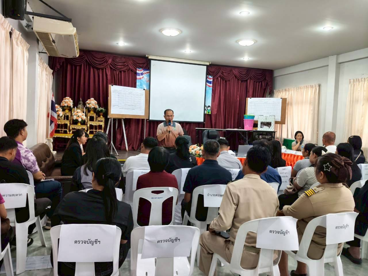 โครงการฝึกอบรมคณะกรรมการประจำหน่วยเลือกตั้ง (กปน.) และเจ้าหน้าที่รักษาความปลอดภัยประจำหน่วยเลือกตั้ง สำหรับการเลือกตั้งสมาชิกสภาเทศบาลตำบลภูหลวง และนายกเทศมนตรีตำบลภูหลวง อำเภอปักธงชัย จังหวัดนครราชสีมา