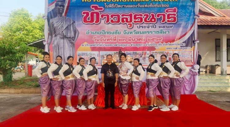 พิธีรับมอบคบไฟและวิ่งคบไฟ ในพิธีเปิดงานฉลองวันแห่งชัยชนะของท้าวสุรนารี ประจำปี 2569