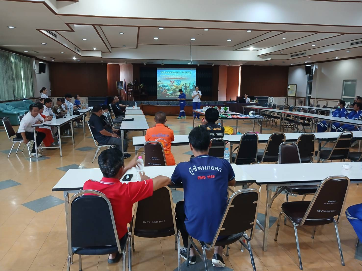 เข้าร่วมการอบรมและซ้อมแผนเผชิญเหตุ “อุบัติเหตุหมู่” และการจัดการความรุนแรงในโรงพยาบาล ประจําปี ๒๕๖๙