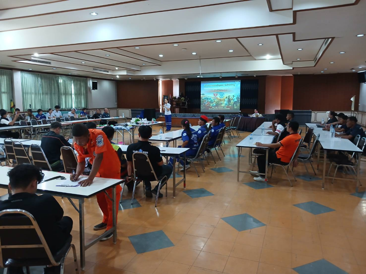 เข้าร่วมการอบรมและซ้อมแผนเผชิญเหตุ “อุบัติเหตุหมู่” และการจัดการความรุนแรงในโรงพยาบาล ประจําปี ๒๕๖๙