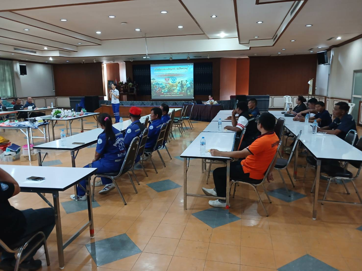 เข้าร่วมการอบรมและซ้อมแผนเผชิญเหตุ “อุบัติเหตุหมู่” และการจัดการความรุนแรงในโรงพยาบาล ประจําปี ๒๕๖๙