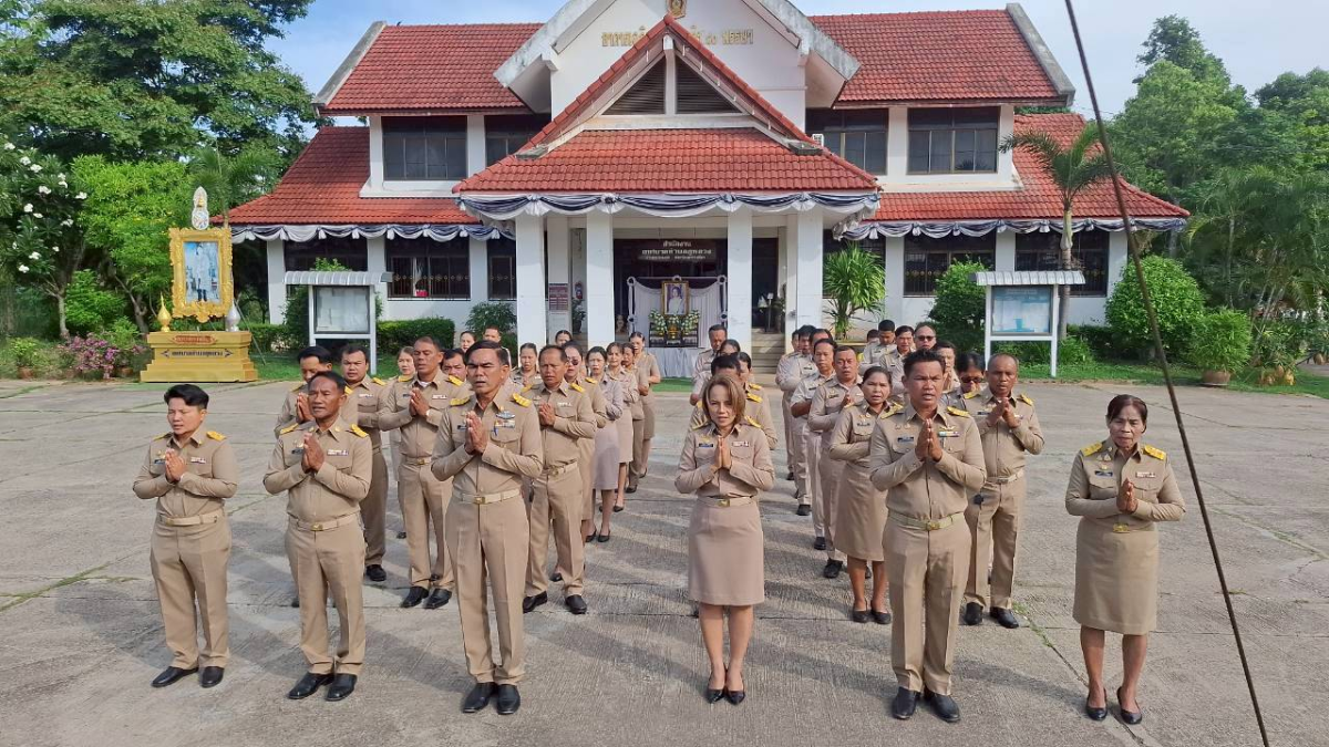 กิจกรรมเคารพธงชาติและร้องเพลงชาติไทย
