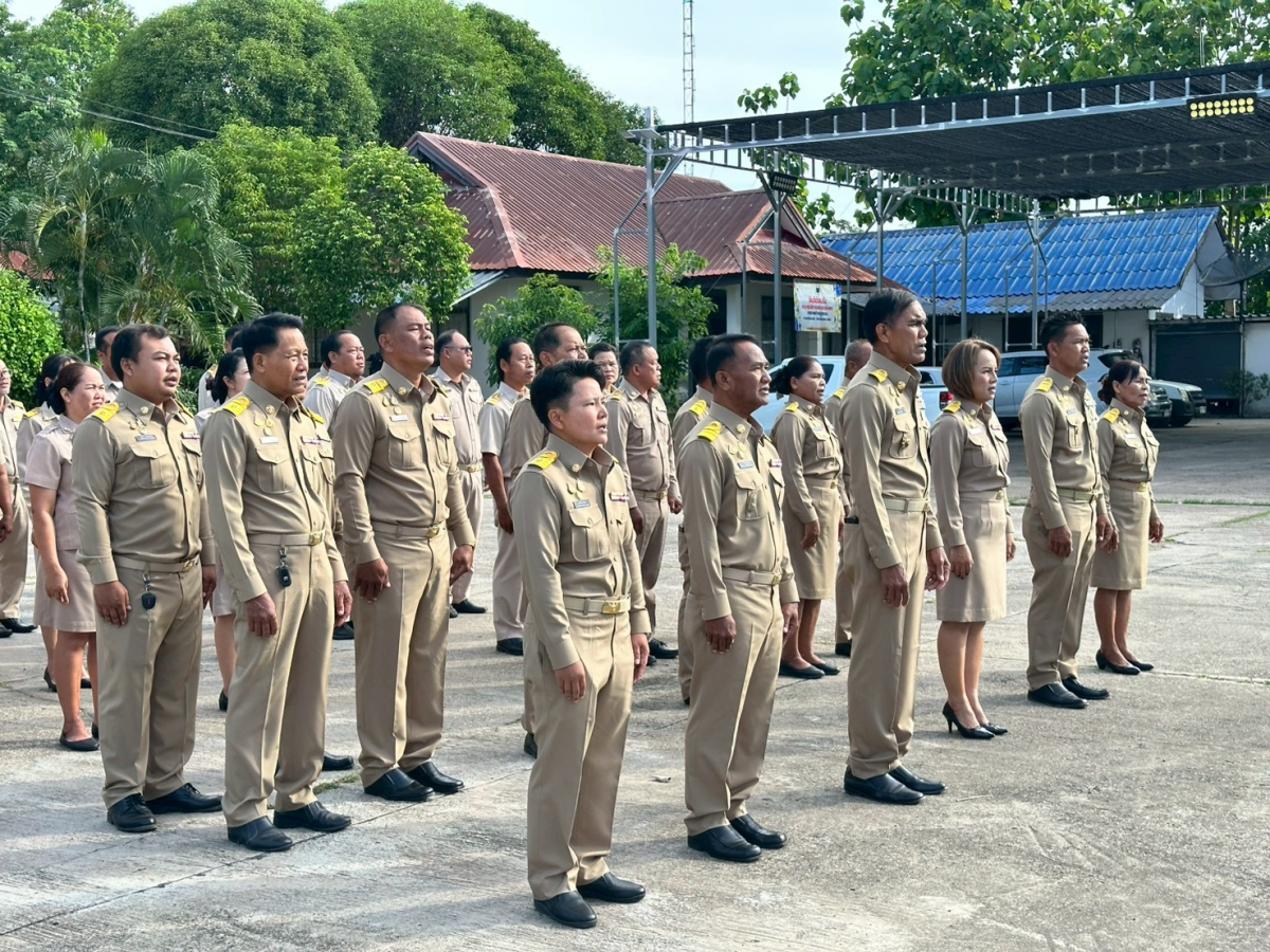 กิจกรรมเคารพธงชาติและร้องเพลงชาติไทย