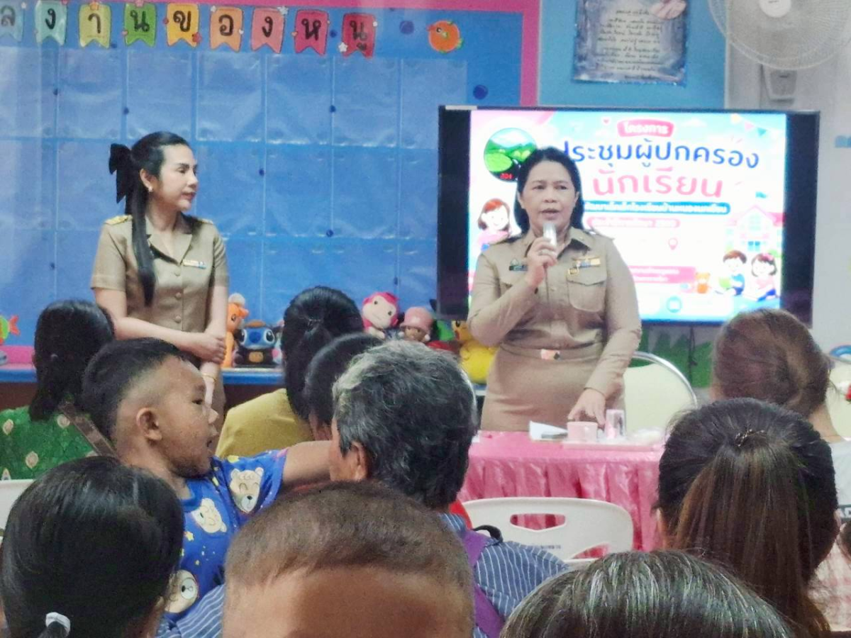 การประชุมผู้ปกครองนักเรียน ภาคเรียนที่ ๑ ประจำปีการศึกษา ๒๕๖๙  ณ ศูนย์พัฒนาเด็กเล็กโรงเรียนบ้านหนองนกเขียน