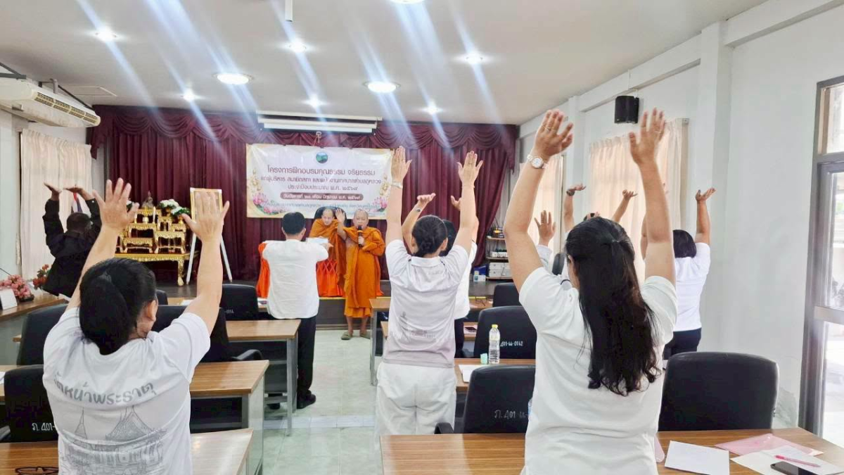 โครงการฝึกอบรมคุณธรรม จริยธรรม แก่ผู้บริหาร สมาชิกสภา และพนักงานเทศบาลตำบลภูหลวง ประจำปีงบประมาณ พ.ศ. ๒๕๖๙