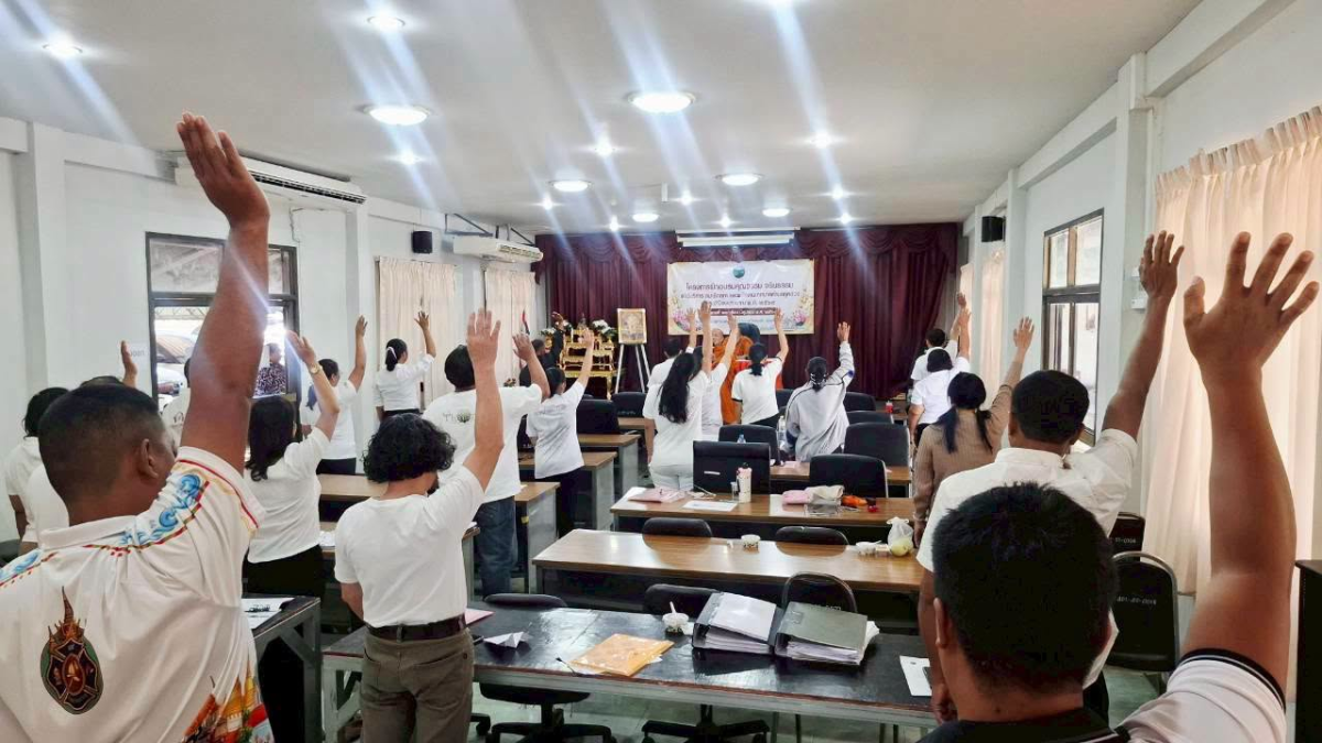 โครงการฝึกอบรมคุณธรรม จริยธรรม แก่ผู้บริหาร สมาชิกสภา และพนักงานเทศบาลตำบลภูหลวง ประจำปีงบประมาณ พ.ศ. ๒๕๖๙