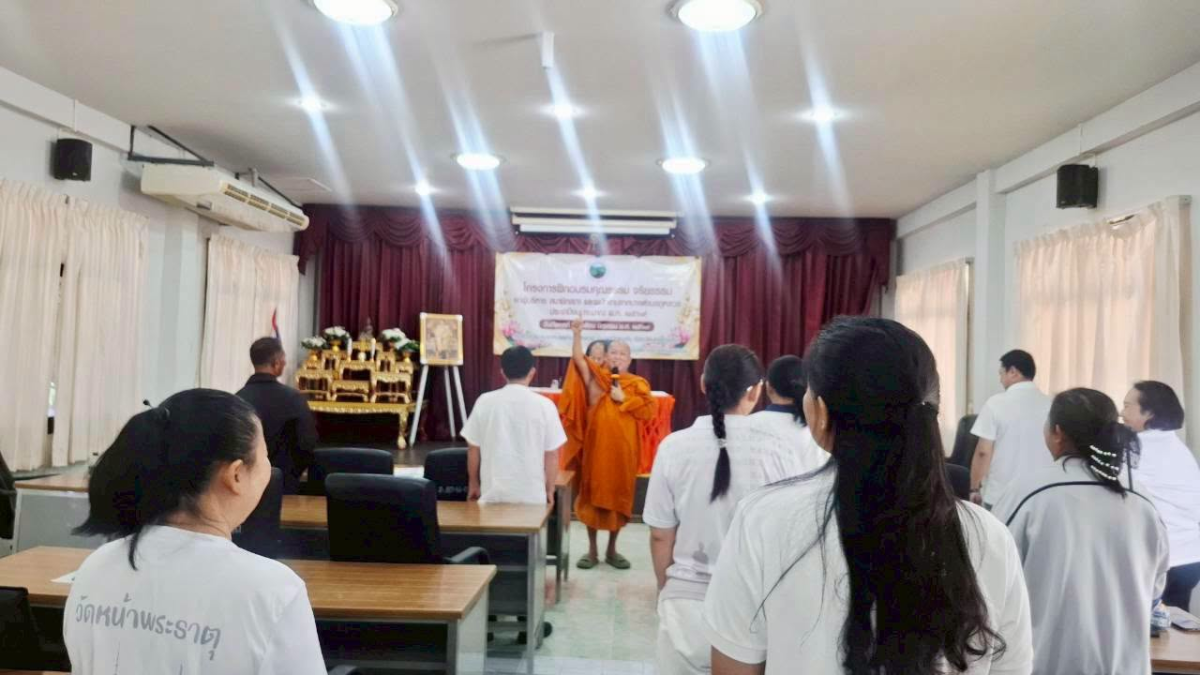 โครงการฝึกอบรมคุณธรรม จริยธรรม แก่ผู้บริหาร สมาชิกสภา และพนักงานเทศบาลตำบลภูหลวง ประจำปีงบประมาณ พ.ศ. ๒๕๖๙