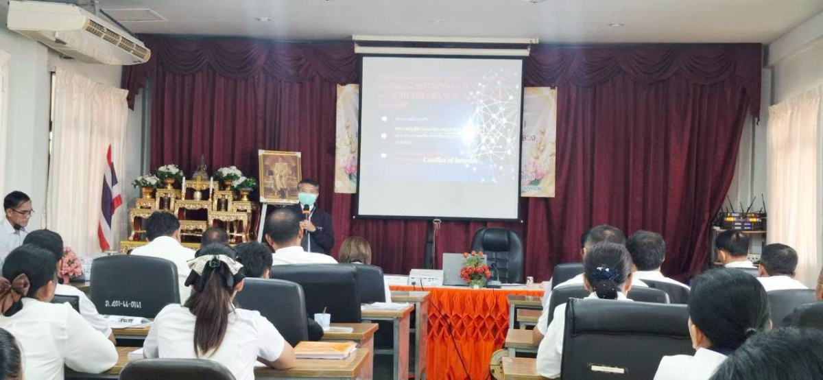 โครงการฝึกอบรมคุณธรรม จริยธรรม แก่ผู้บริหาร สมาชิกสภา และพนักงานเทศบาลตำบลภูหลวง ประจำปีงบประมาณ พ.ศ. ๒๕๖๙