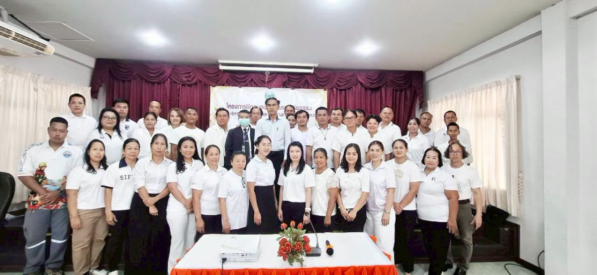 โครงการฝึกอบรมคุณธรรม จริยธรรม แก่ผู้บริหาร สมาชิกสภา และพนักงานเทศบาลตำบลภูหลวง ประจำปีงบประมาณ พ.ศ. ๒๕๖๙