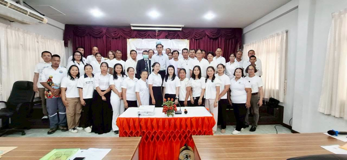 โครงการฝึกอบรมคุณธรรม จริยธรรม แก่ผู้บริหาร สมาชิกสภา และพนักงานเทศบาลตำบลภูหลวง ประจำปีงบประมาณ พ.ศ. ๒๕๖๙