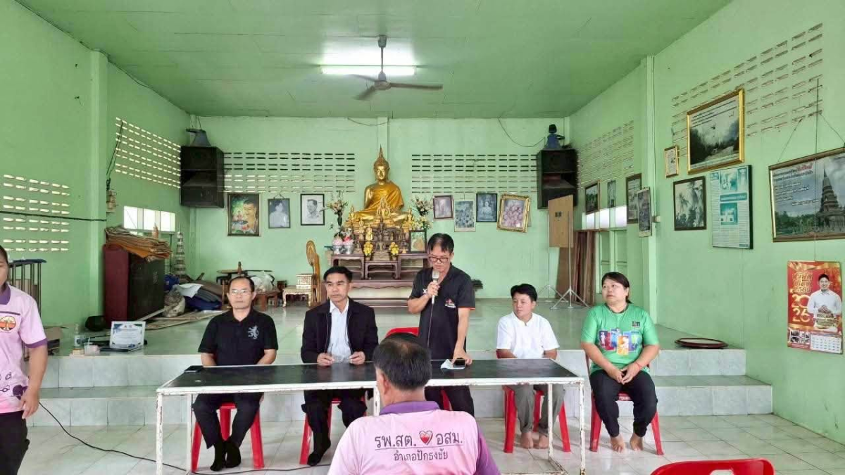 โครงการส่งเสริมการคัดแยกขยะในชุมชน