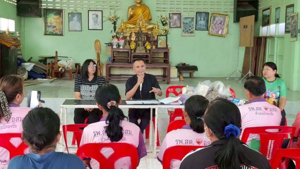 โครงการส่งเสริมการคัดแยกขยะในชุมชน