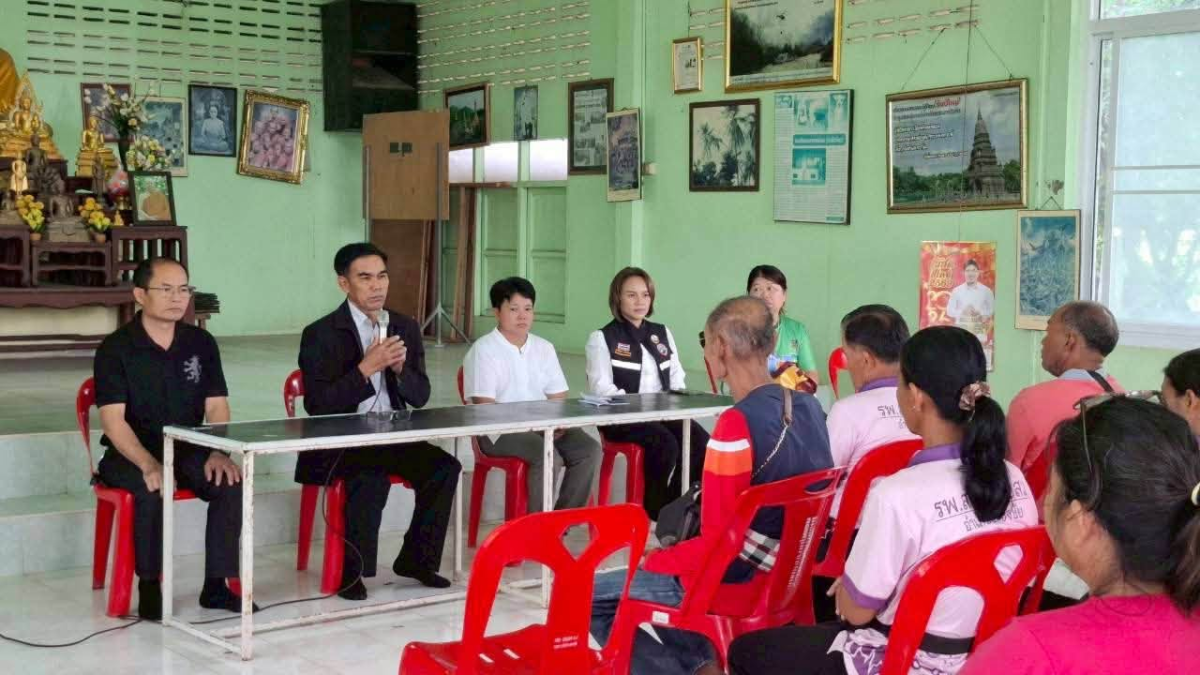 โครงการส่งเสริมการคัดแยกขยะในชุมชน