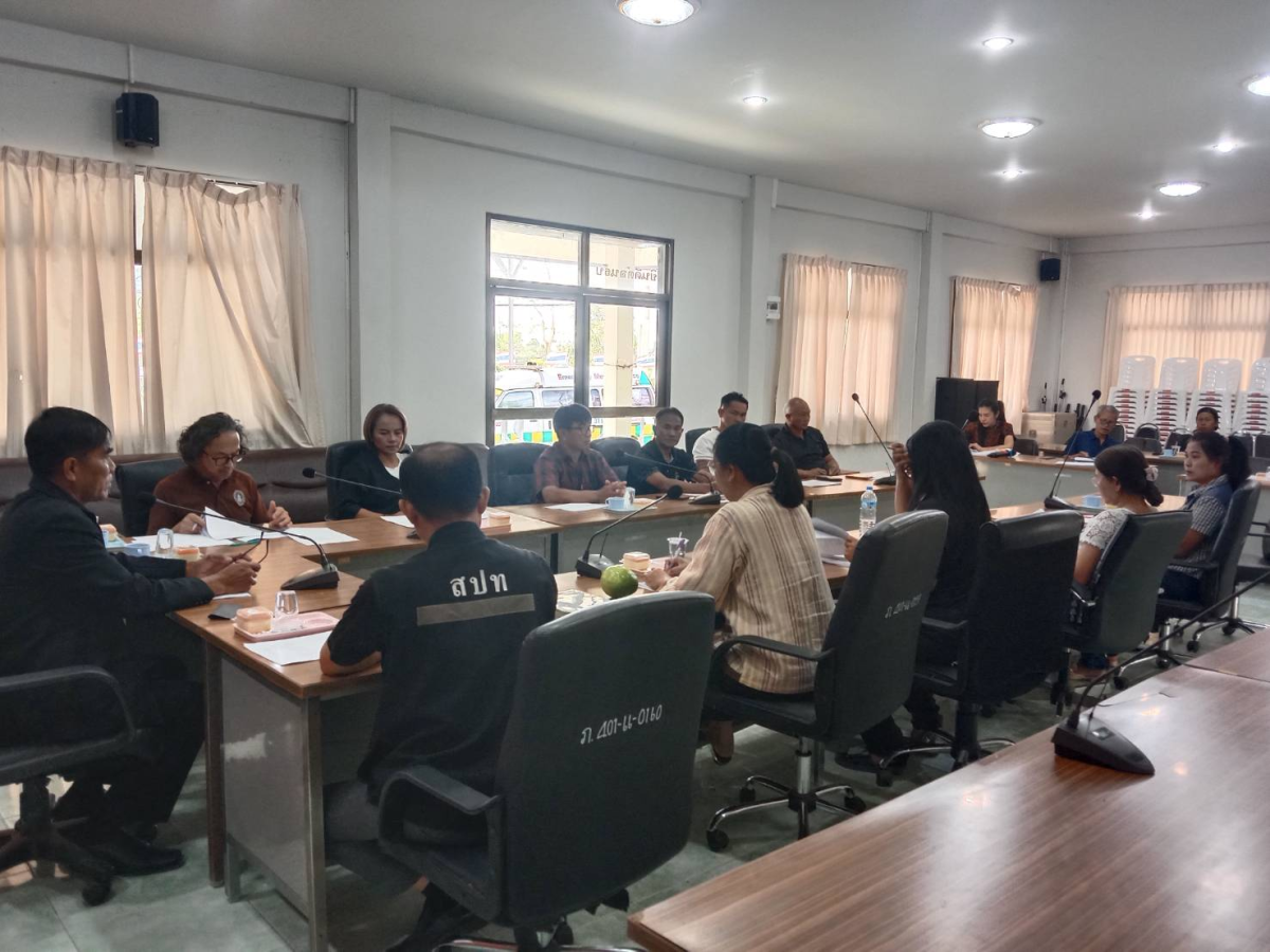 ประชุมคณะกรรมการสนับสนุนการจัดทำแผนพัฒนาฯ