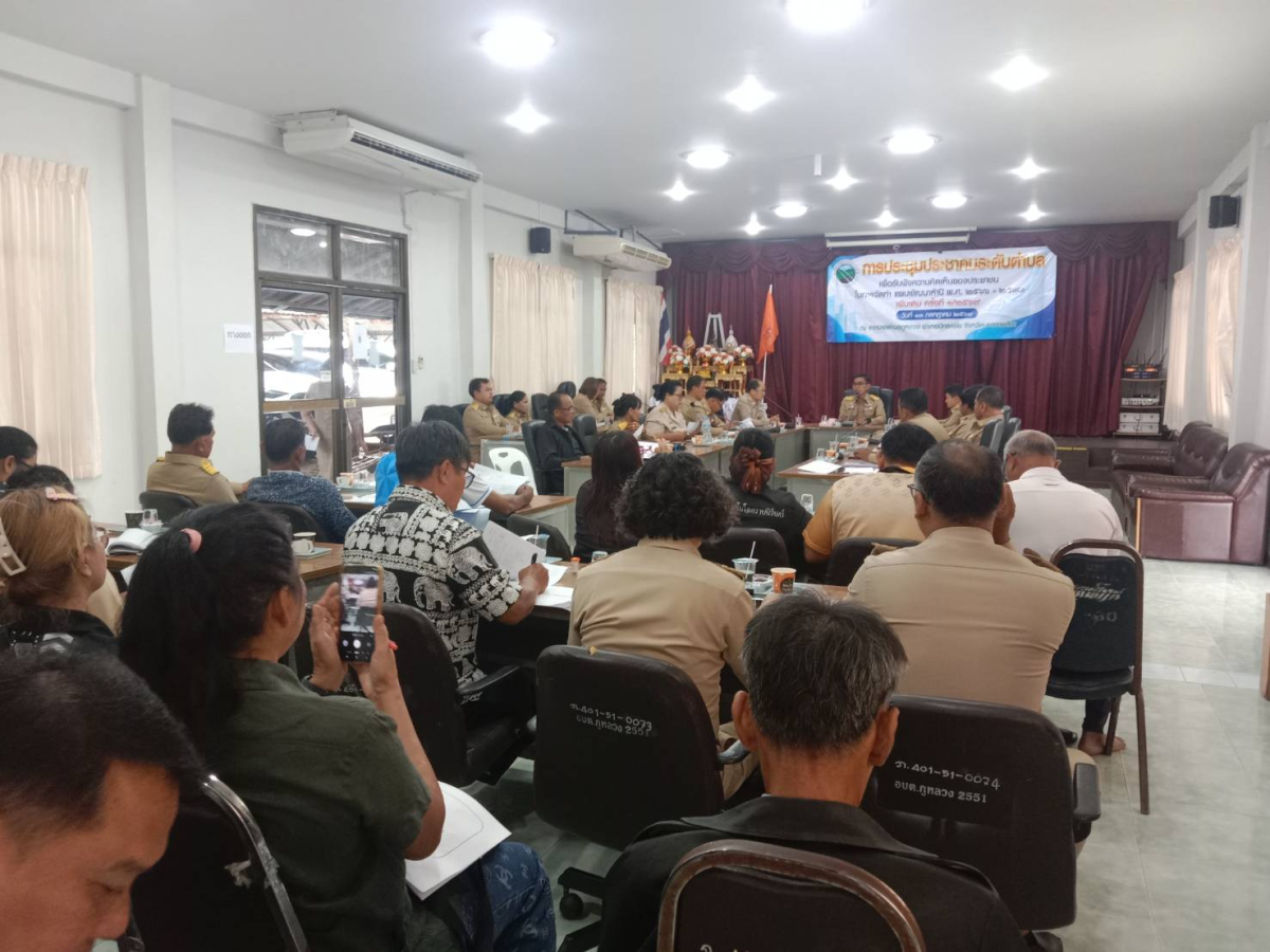 ประชุมประชาคมระดับตำบล
